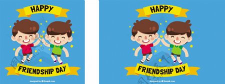 卡通儿童庆祝友谊日背景