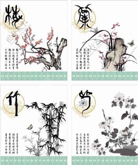 中国风格的梅林竹菊水彩画矢量素材
