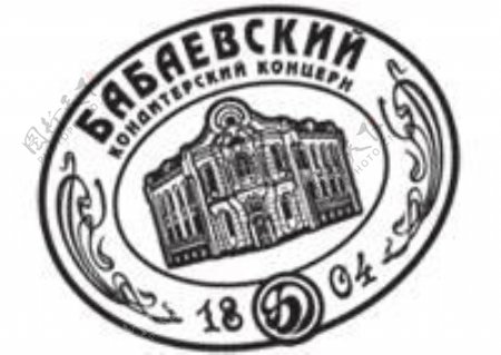 babaevskiy联合企业