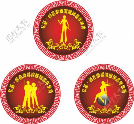 台球嘉年华logo图片