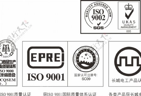 ISO认证矢量图logo下载