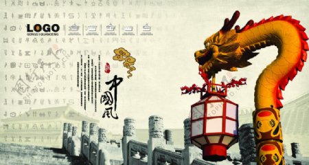 古建筑中国风