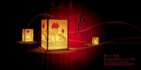 古典中国风意境画册内页设计源文件