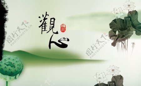 中国风荷叶图图片