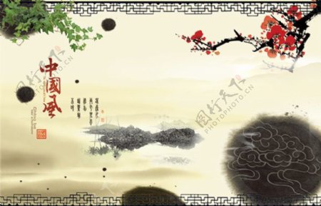 水墨中国风海报设计模板