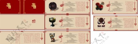 茶道文化画册素材