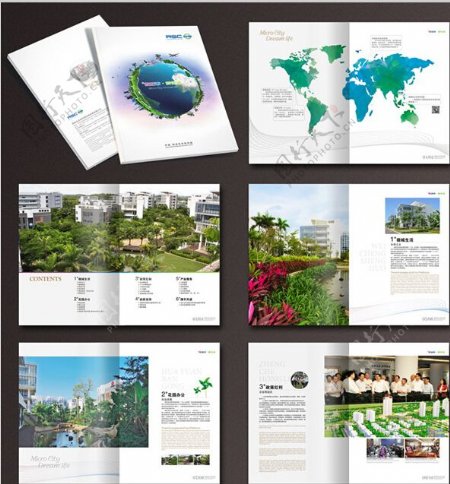 海南生态软件园招商手册素材