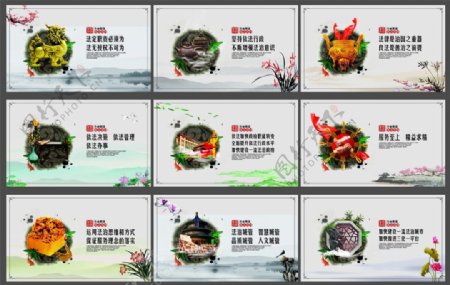 中国风依法治国平面广告设计高清CDR下载