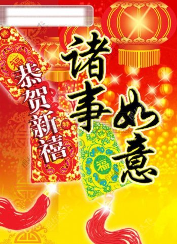 节日模版10