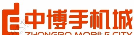 中博手机城logo