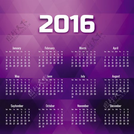 紫色色调的几何2016日历