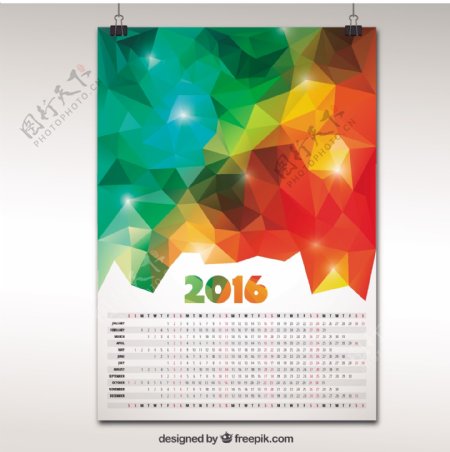 2016日历中的多边形设计