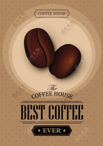 精致咖啡豆海报设计矢量素材