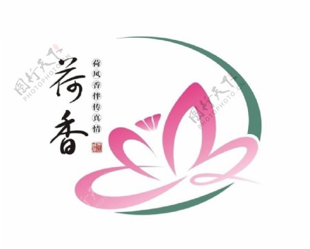 荷香logo图片