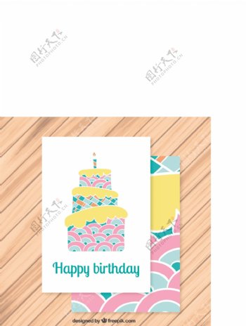 彩色生日蛋糕卡