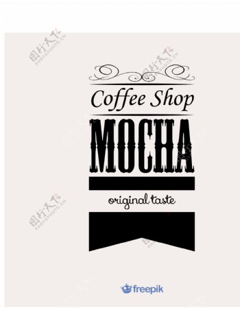 咖啡店的咖啡徽章
