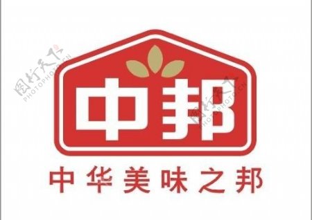 中邦logo图片