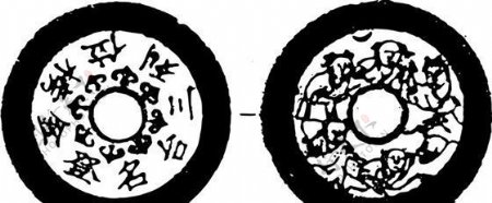 清代下版画装饰画中华图案五千年矢量AI格式0260