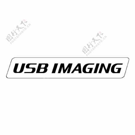 USB成像