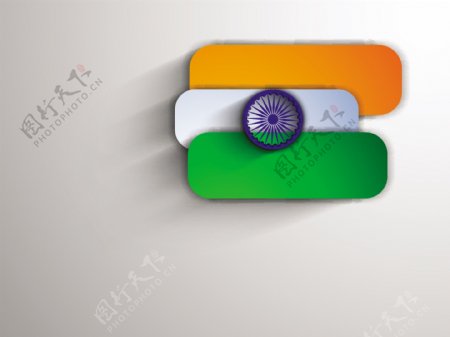 印度共和国日