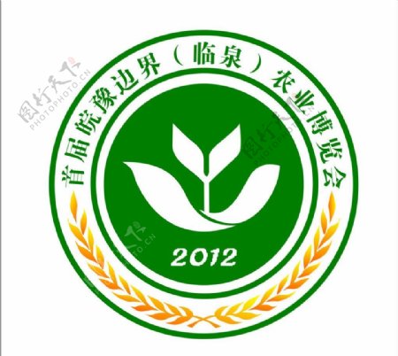首届皖豫边界临泉农业博览会图片