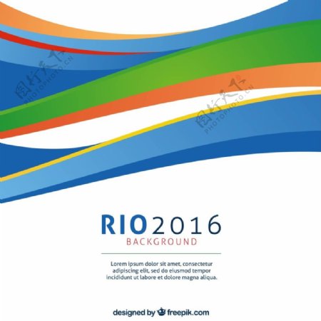 巴西七彩波2016奥运会背景