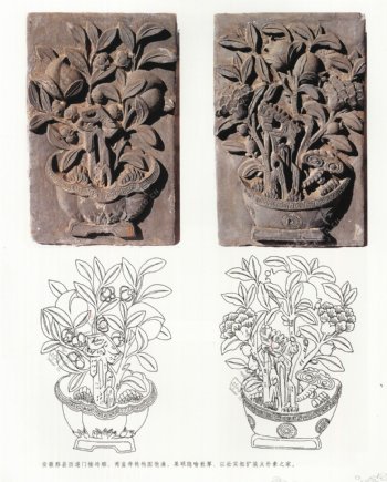 古代建筑雕刻纹饰草木花卉石榴葡萄17