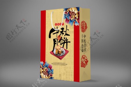 中秋月饼中国风喜庆手提袋包装设计