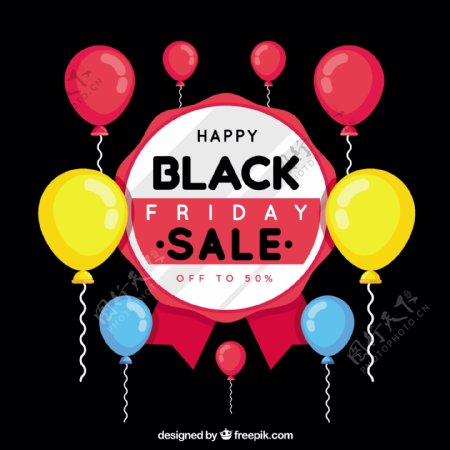 黑色星期五的彩色气球设计