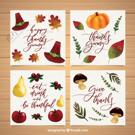 各种感恩节水彩卡片