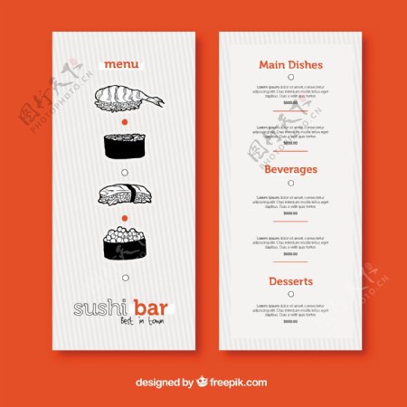 寿司餐厅的菜单
