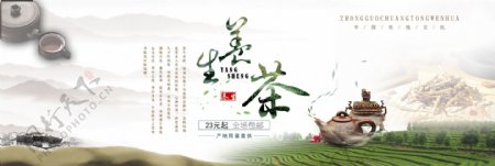淡雅中国古风背景中国传统文化养生茶饮海报电商淘宝banner