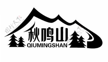 秋名山车公司logo