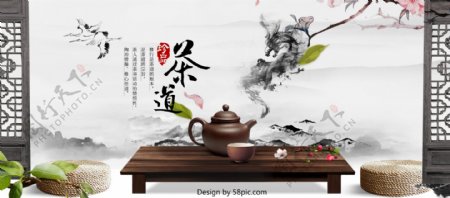 淘宝天猫电商古风茶具茶道海报banner模板