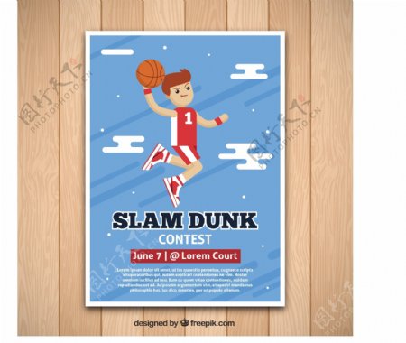 有趣的篮球运动员的小册子在平面设计