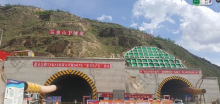 玉皇山隧道景观