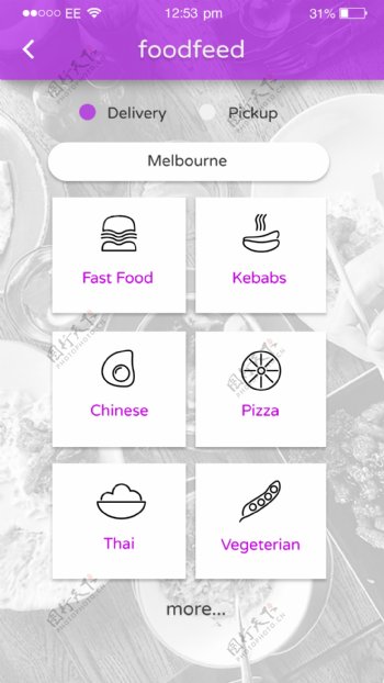 紫色餐饮食品APP微信商城界面素材