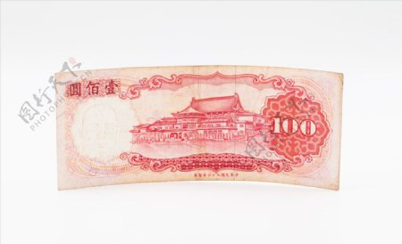 世界货币亚洲货币台湾货币台币