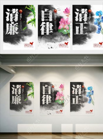 水墨中国风党建宣传文化展板海报