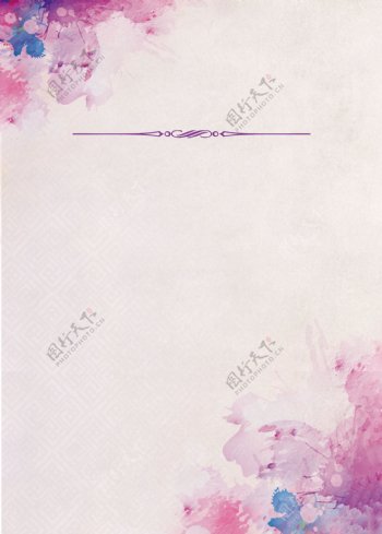 中国风粉紫色水彩泼墨海报节目单背景