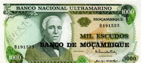外国货币非洲国家莫桑比克货币纸币高清扫描图