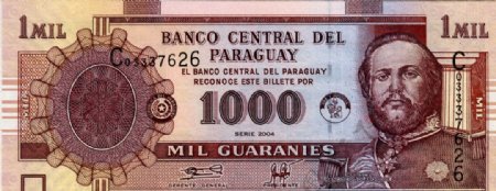 外国货币美洲国家巴拉圭货币纸币高清扫描图