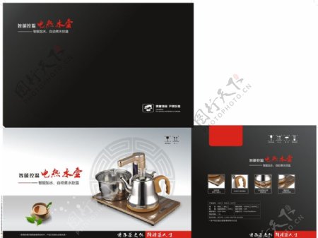 茶炉包装中国风高档简洁