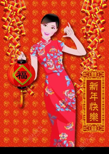 中国传统美女拜年