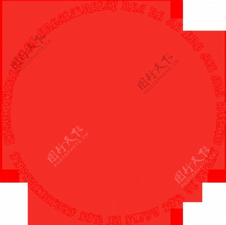 红色创意圆圈png元素素材