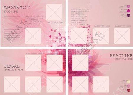 粉色几何图案卡通矢量素材