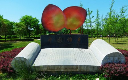 中国柿乡园林雕像