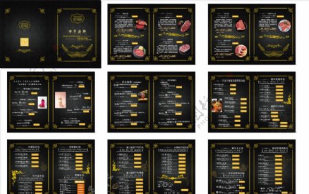 西餐厅菜谱菜单设计
