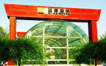 地铁车站车站建筑