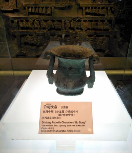 秦皇陵出土文物青铜器